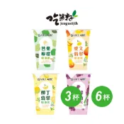 【大苑子 x 吃果籽】聯名款手搖吸凍飲 220g (3入組/6入組)