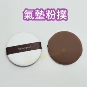 ♥️咪妮♥️ 雪花秀 氣墊粉撲 【單片】氣墊粉餅通用  Sulwhasoo