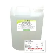 (店+)75% 酒精 乙醇 4L - 變性 清潔 實驗 化學 手作 DIY 五金 原料