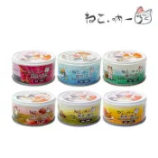 【松果購物】【吶一口】肉多多鮮肉貓罐70g｜副食罐 貓罐頭 貓罐