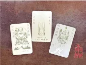 [宅米的窩]  梵字御守 山澗靈寺 神護寺  藥師如來 大黑天 毘沙門天 無病息災 金運勝運 家運隆盛 金卡護符  御守