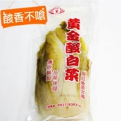 【愛合購】台產【黃金酸白菜】600克/包