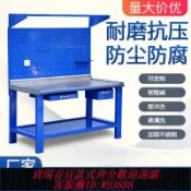 萬華精品 不鏽鋼修理台 汽車變動機維修設備大車引擎大修拆裝不銹鋼工作臺