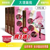 !!☆買3送1☆!! 自然革命 密淨蔓越莓膠囊 30粒/盒 蔓越莓、洛神花萼、多種莓果萃取 日本研製 台灣公司貨 》大墩藥局