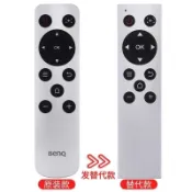 適用於BENQ明基 GV1 GS2 便攜智能微型投影儀投影機遙控器20260531