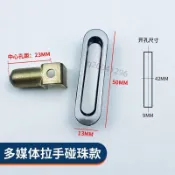 【台灣熱銷】多媒體信箱鎖信息箱鎖滾珠翻蓋拉手弱電箱強電小箱子網絡報箱鎖 售後無憂