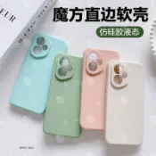 素面矽膠軟殼 防摔手機殼 適用OPPO A6X A6X A5 5G A5pro A3pro A3X A38 A57