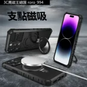 支點支架磁吸 適用 蘋果 iphone 11 12 13 軍規防摔手機殼max橫豎支架magsafe磁吸plus新款原裝