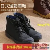 免運~全網最低價~Dahe日系時尚雨 男女四季防滑 登山雨 JOULES 雨 勃肯廚師 HUNTER 雨