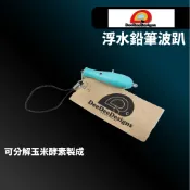 【小烏龜】日本鑰匙圈假餌DeeDeeDesigns 浮水鉛筆波趴 Garapop 40 40mm2.0g／60mm3.0