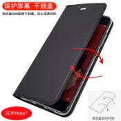 紅米 Note7 Pro 手機皮套 保護殼 note7防摔保護套 軟殼 插卡 側掀 磁鐵吸附 手機套 全包外殼 膚感皮套