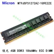 MT9JSF51272AZ-1G9E2ZE Micron美光 工作站記憶體 4G DDR3 1866 ECC【樂營電腦】