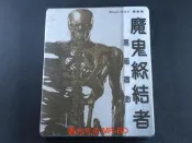 [藍光先生BD] 魔鬼終結者：黑暗宿命 Terminator : Dark Fate 鐵盒版 ( 得利正版 )