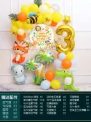 成名在望 裝飾氣球 兒童恐龍主題裝飾場景布置男孩一周歲生日快樂派對背景墻氣球『CM45568』