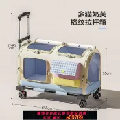 曜品匯 【台灣公司 可打統編】 貓包外出便攜貓咪裝兩隻多貓航空箱大容量行李箱狗揹包寵物拉桿箱