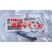 「現貨」YAMAHA山葉 原廠 傳動蓋螺絲 螺栓 六代 新勁戰JOG LIMI125水冷B 料號：95E32-06035
