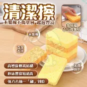 隔日到貨🚚 韓國熱賣 海綿刷 
米漿洗碗海棉 黃綠菜瓜布 菜瓜布 百潔菜瓜布 雙面百潔布 直角洗碗布 洗碗海綿 百潔布