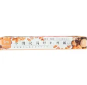 小閨祕 萬用料理紙 30cmx5m 耐溫220℃ SGS合格 氣炸鍋紙 烘焙紙 烤盤紙 可裁式防沾紙