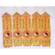 爆款特惠*萬年松】道法器法壇法事用品 五方童子幡