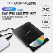 滿屋妍選 新品上市!!現貨 光碟機 燒錄機 外接式光碟機 外置usb3.0 cd/dvd/藍光刻錄機 外接移動光驅電腦筆記本通用