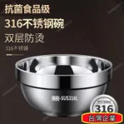 桃園出貨🔥特厚316L不銹鋼碗家用食堂雙層碗隔熱防燙成人泡麵碗兒童碗防燙碗 LEPY