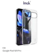 強尼拍賣 Imak 艾美克 Google Pixel 9 / Pixel 9 Pro 羽翼II水晶殼(Pro版) 硬殼 透明殼 保護殼 壓克力殼 晶盾殼 不發黃