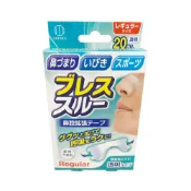 KOKUBO小久保工業所 助眠止鼾通鼻貼-標準/透明 20枚入【Donki日本唐吉訶德】
