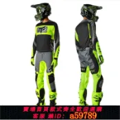 奢匯台 【廠家直銷 可打統編】FOX越野摩托車服套裝賽車服速降服戶外騎行裝備速干透氣防摔四季