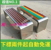 公園椅 休閑公共座椅戶外庭院防腐塑木長椅室外長凳簡約廣場長條凳