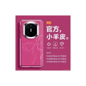 (店+)適用華為MATEX7手機殼星光蝴蝶結mtx3甜美少女心XT中軸findn5小眾