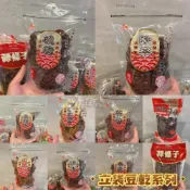 (店+)【巧益】立袋豆干280~350g(碳烤/沙茶/黑胡椒/四方豆干/蒜香/沙茶辣味/臭豆腐/滷味/木柴/蒜條子) 濕豆乾 非基因改造