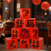 🥇臺灣熱賣🥇2026新年裝飾品地堆盒子過年春節氛圍佈置元旦堆堆盒拍照道具