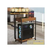 (店+)【安安家具】移動主機架 多層電腦機箱架 打印機架子 置物架 主機箱架 桌上型電腦收納托架