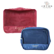 GODIVA 旅行收納袋 2入 小婷子美妝-百貨