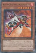 DBAD-JP005 R-ACE空中滅火者---救援系列