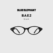 【BLUE ELEPHANT】BAE2 black EXCLUSIVE獨家款式 抗藍光眼鏡 鏡框 附盒 官方旗艦店