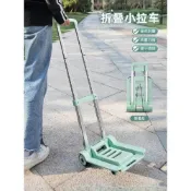 (店+)買菜拉手車 取快遞小推車 戶外小推車 小型購物車 摺疊露營車 買菜購物車 取快遞神器 車拉杆手推車 輕便手拖車