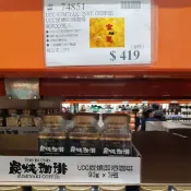日本 UCC 炭燒即溶咖啡 一罐90公克 costco 好市多