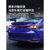 臺灣出貨🚗18-25年式 凌志LEXUS ES200 ES250 ES300h 後槓燈 反光板 LED流光後槓尾燈 龍