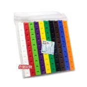 【USL遊思樂】2公分 (10色) 益智連接方塊 (共100pcs)/(5色)益智連接方塊共200pcs 滿299出貨