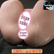 厝內小舖 【真人觸感】男用自慰器 倒模名器 飛機杯 臀模 半身實體娃娃 大屁股設計 TPE材質 加熱發聲 男性情趣用品 私密成人玩具