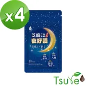 【日濢Tsuie】芝麻EX夜好眠