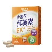 【台鹽生技】金盞花葉黃素EX+膠囊(30粒/盒)