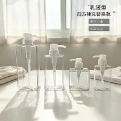 【臺中發貨】乳液按壓瓶 洗髮水 沐浴露 護髮素 洗手液 酒店浴室分裝瓶 按壓式分裝瓶 大瓶擠壓瓶 沐浴乳瓶