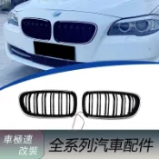適用於11-16款BMW寶馬 5系 F10 改裝 雙線款帶燈水箱罩 中網 水箱護罩 水箱護網 保險桿格柵
