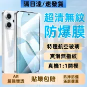 滿版玻璃貼 適用於 OPPO Reno 16 15 14F 13 12 11 10 Pro Max A6X A5 保護貼