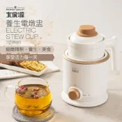 大家源 陶瓷養生電燉盅 TCY-293001