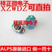 協貿國際日用品生活10館 ALPS PS5手柄搖桿 PS5游戲機 3D 搖桿修復替換漂移 電位器2K3阻值
