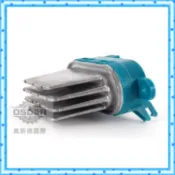 【奧斯德國際】7L0907521B 福斯 AMAROK SHARAN T5 鼓風機 控制器 模組 電阻