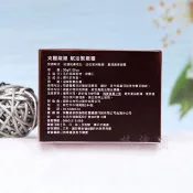 💝克麗緹娜💝賦活緊緻霜30g（保期2028）特價優惠中 克緹歡迎詢問
